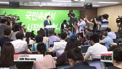 Descargar video: Former People's Party Chair Ahn Cheol-soo apologizes for fake tip-off scandal