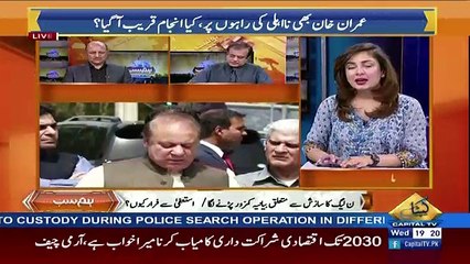 HumSub – 12th July 2017