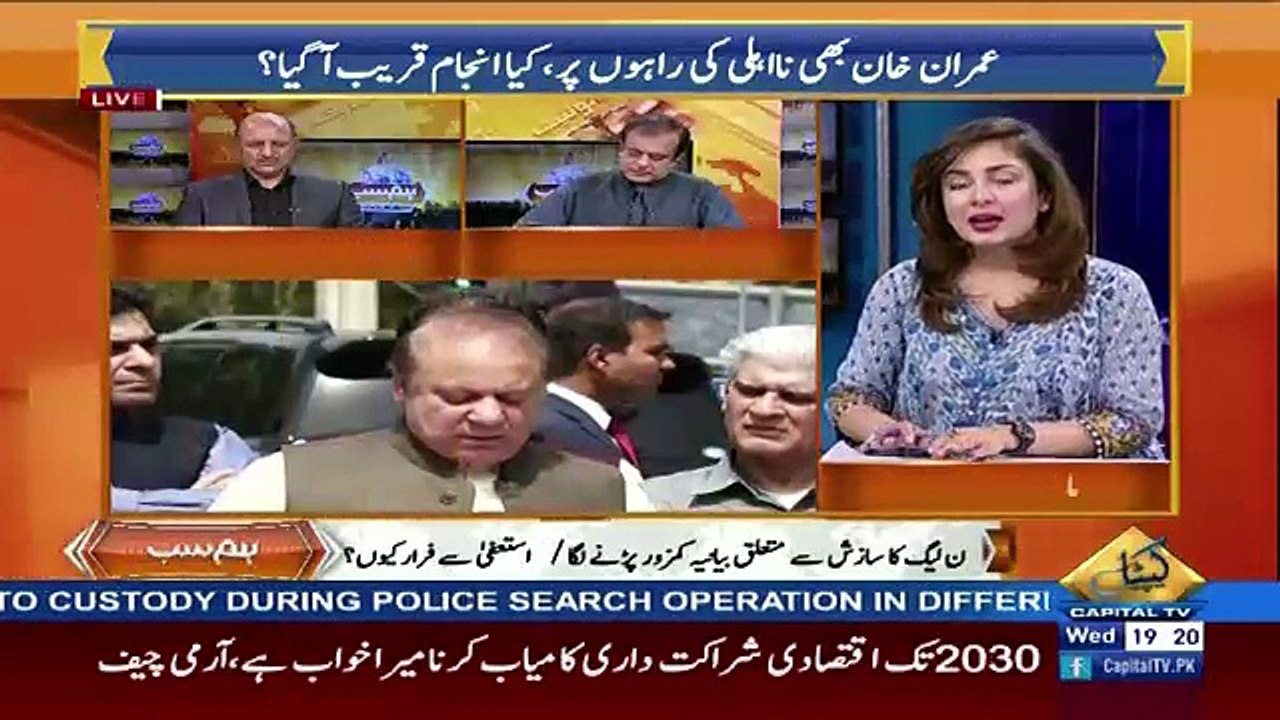 HumSub – 12th July 2017