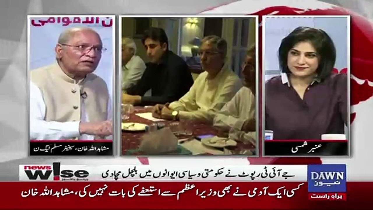 News Wise - 12th July 2017