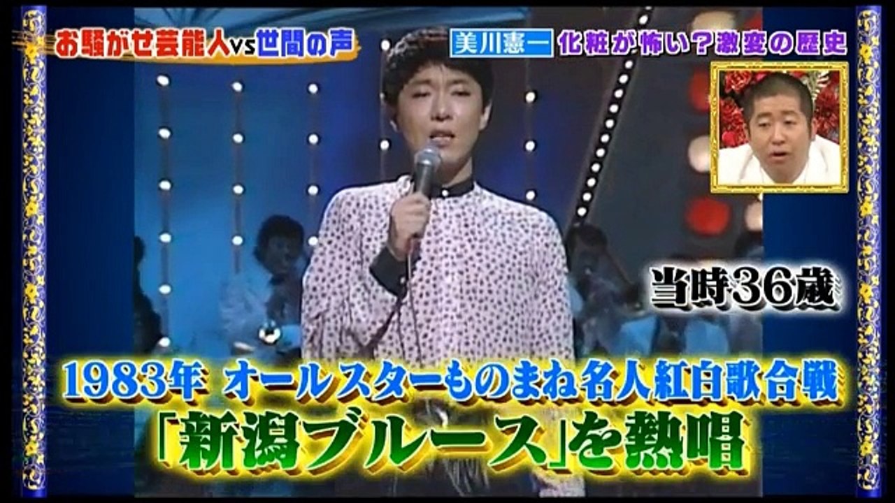 良かれと思って！SP 2017年7月12日 (2/2) 動画 Dailymotion