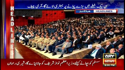 Headlines 2000 12th July 2017