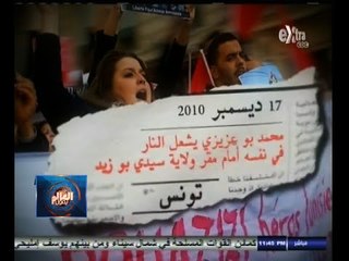 #العالم_يقول | جولة في الصحافة العالمية | 23 نوفمبر 2014