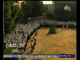 #لازم_نفهم | الواجبات المدرسية .. بين الرقابة المشددة وحالات تسمم