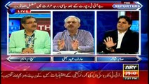 The Reporters 12th July 2017