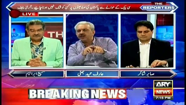 Bhatti's analysis on political tensions after JIT report