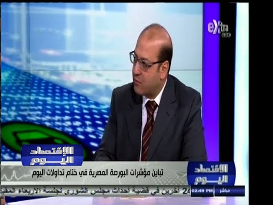 #الاقتصاد_اليوم | تحليل لأداء البورصة المصرية خلال تعاملات اليوم | 23 - نوفمبر - 2014 | ج2