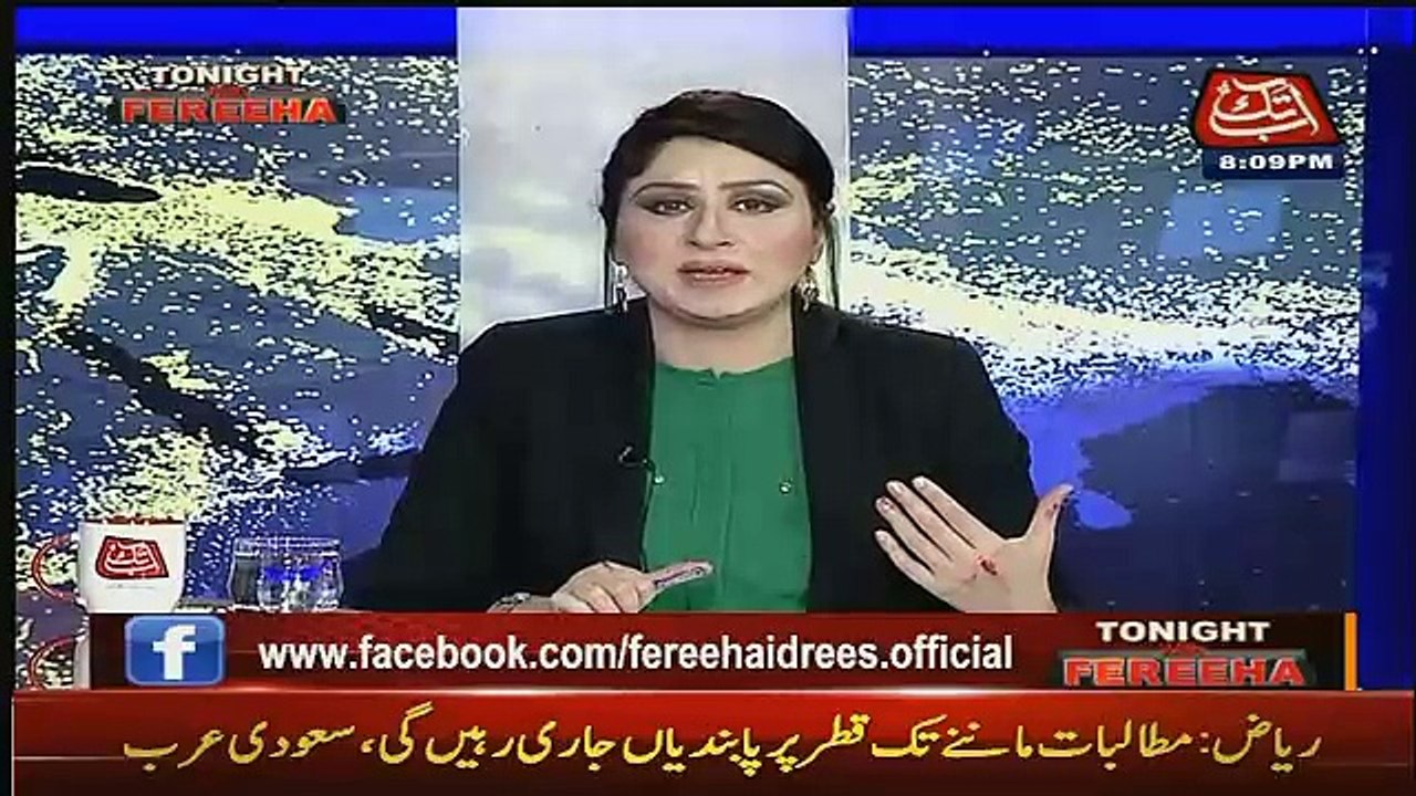 Tonight With Fareeha – 12th July 2017