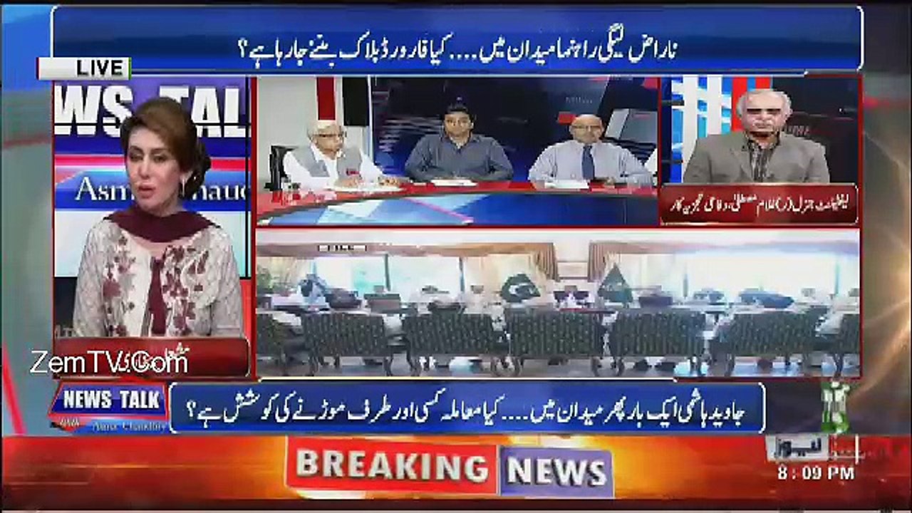 News Talk - 12th July 2017
