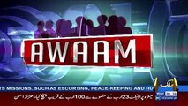 Awaam – 12th July 2017