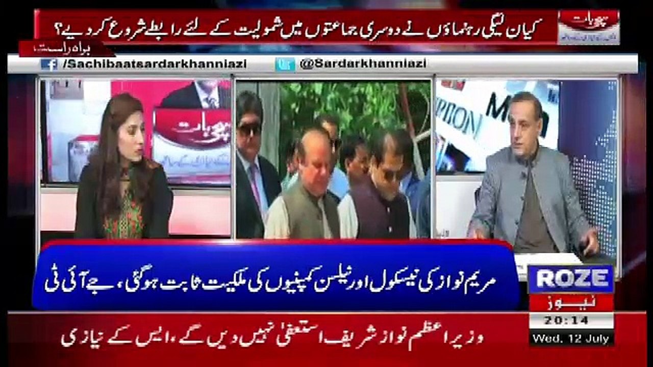 Sachi Baat – 12th July 2017