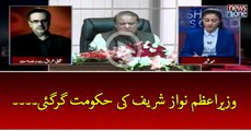 Live with Dr.Shahid Masood | 12-July-2017 | Panama JIT | PMLN | PM Nawaz Sharif | Corruption |