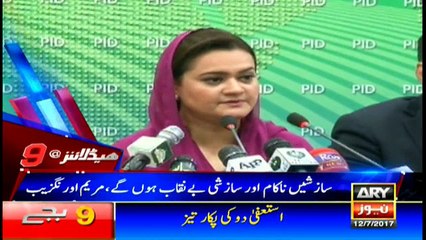 Headlines 2100 12th July 2017