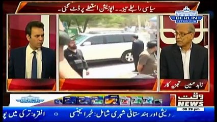 Aina – 12th July 2017