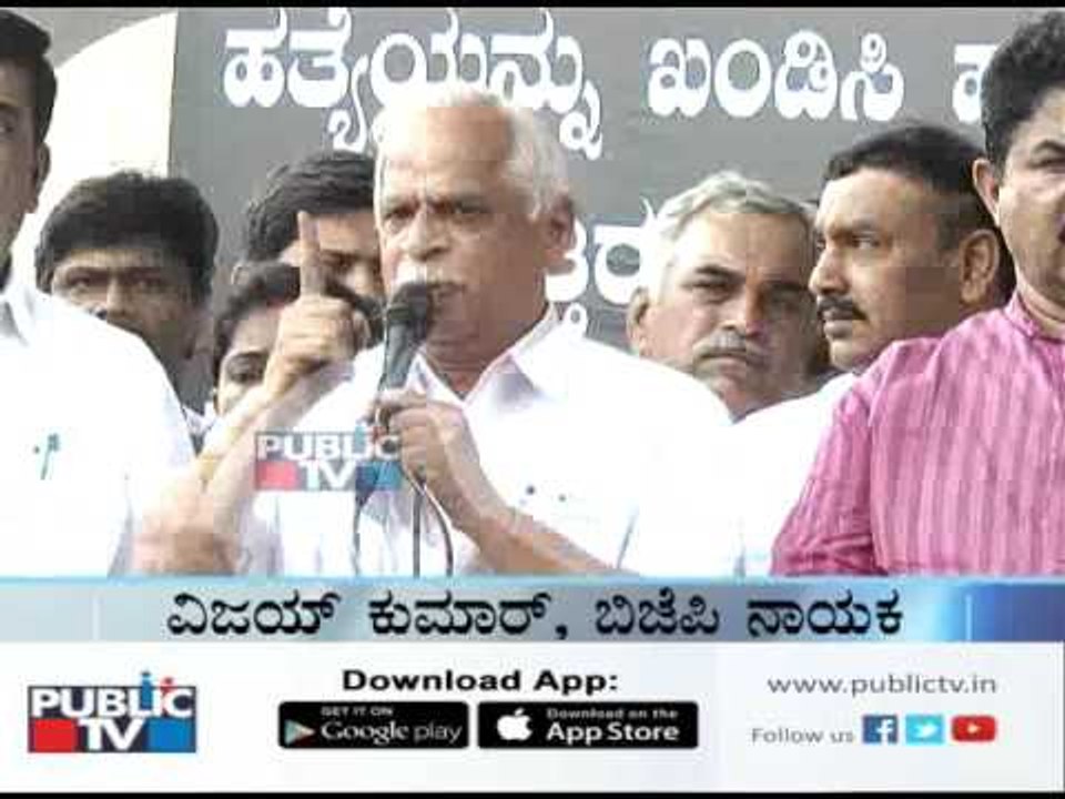Dirty Politics : BR Ashok , Vijay Kumar, Shobha Karandlaje leaders comments