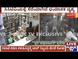 Madikeri: Two Groups Of Drunkards Get Into Fight & Vandalize