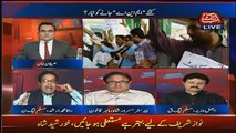 debate Between Ajmal Wazir And Rana Muhammad Arshad...