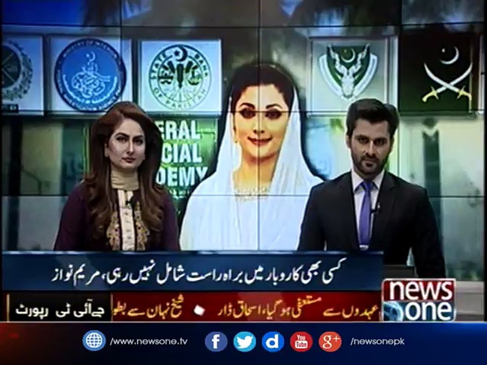 Maryam Nawaz's answers to JIT questions