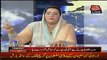 Firdous Ashiq Awan Criticizes Javed Hashmi