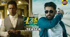 #LIE Movie Teaser - Nithiin, Arjun, Megha Akash Hanu Raghavapudi  Mani Sharma