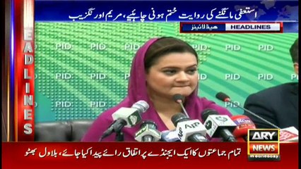 Headlines 2200 12th July 2017