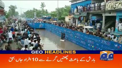 Geo Headlines - 10 PM -12 July 2017