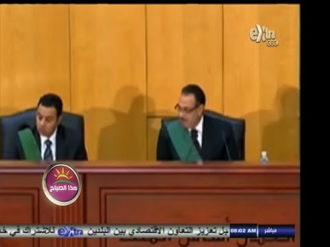 #هذا_الصباح | جنايات بورسعيد تستأنف محاكمة المتهعمين في قضية مذبحة بورسعيد