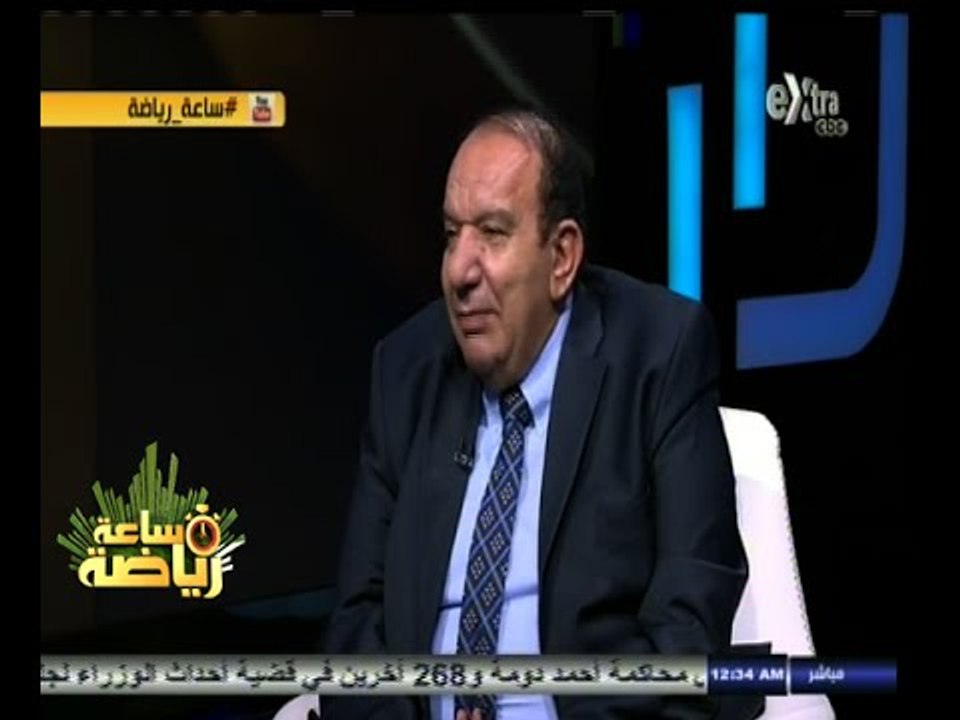#ساعة‪_‬رياضة | الحلقة الكاملة | 22 - نوفمبر ...