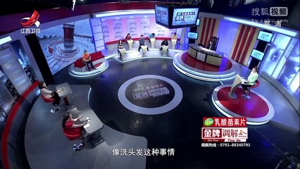 《金牌调解》20170712 放肆的妻子