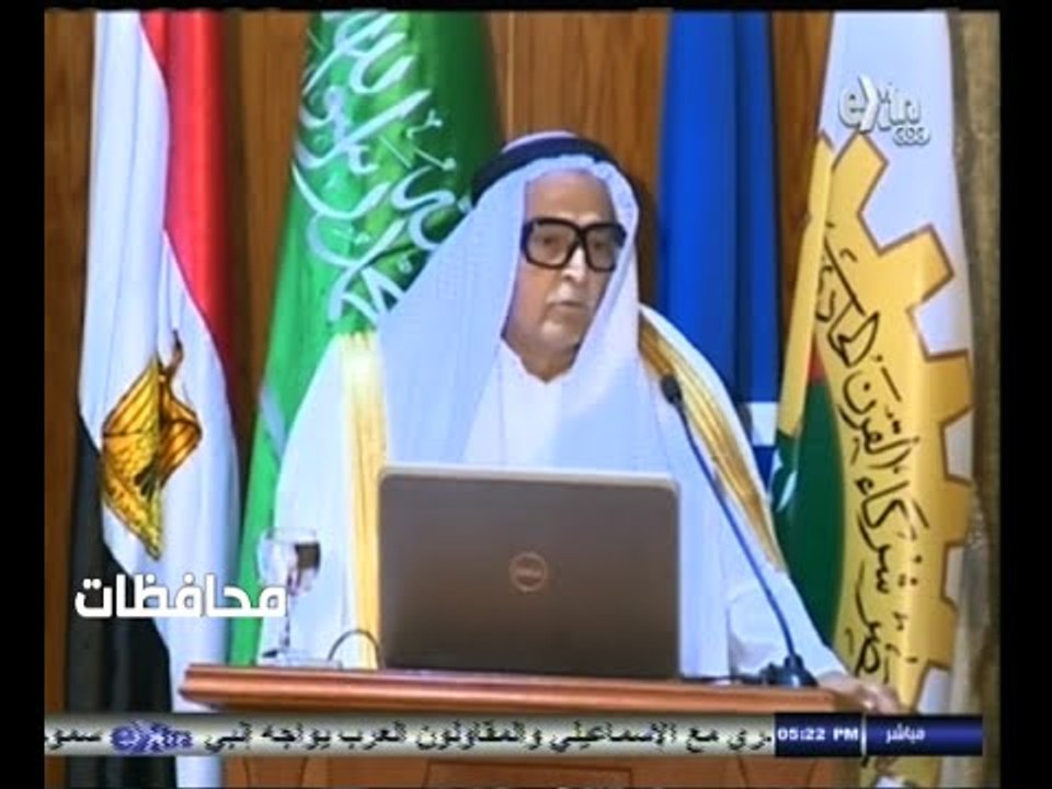 #أخبار‪_‬المحافظات | الاسماعيلية .. مميش يلتقي رجال اعمال سعوديين لبحث فرص الاستثمار في قناة السويس
