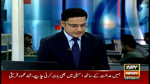 Sources says Shahbaz Sharif has asked PM to resign