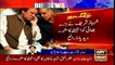 Shahbaz Sharif asked his brother PM Nawaz Sharif  to step down
