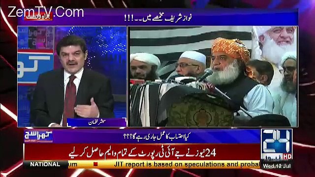 Khara Sach with Mubashir Lucman – 12th July 2017