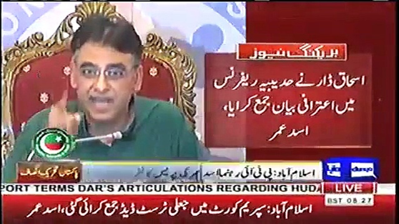 Asad Umar's Befitting Reply to Ishaq Dar