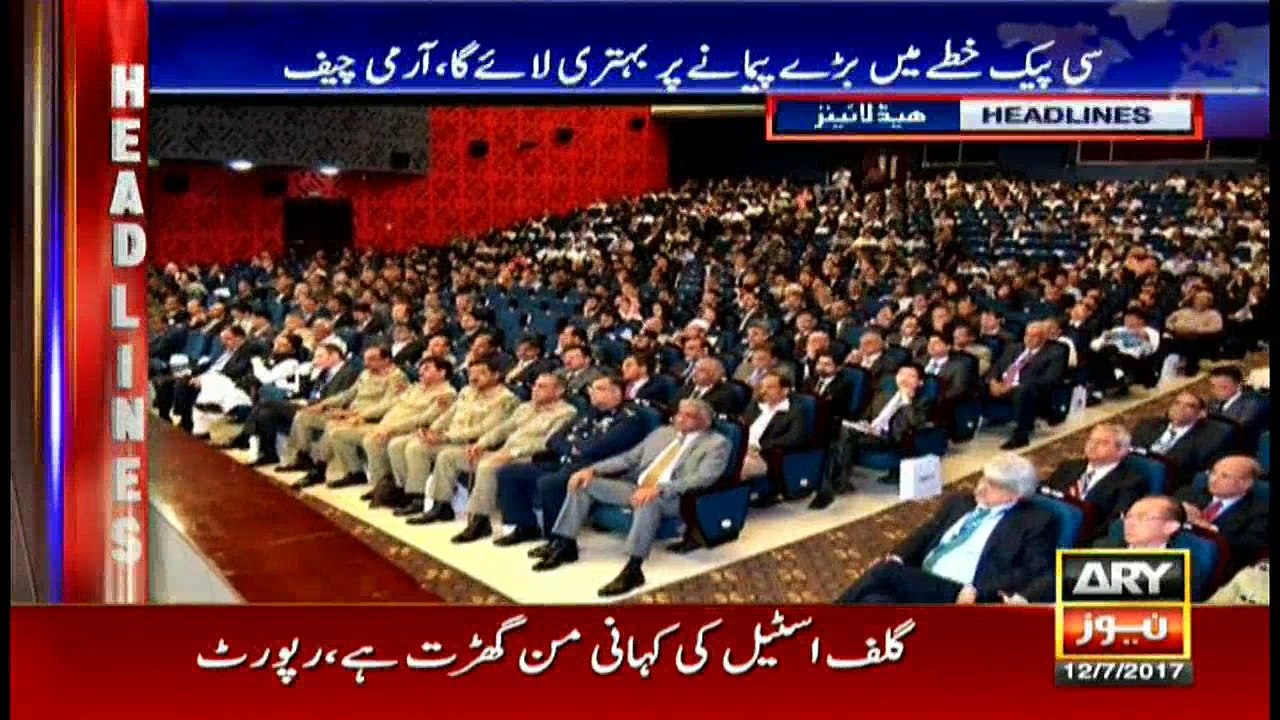 Headlines 2300 12th July 2017
