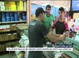 الأمم المتحدة: التدهور في قطاع غزة يشمل جميع نواحي ...