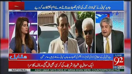 Woh 2 Banday Kun Hain Jo Captan Safdar Ko Sanbhaltay Hain Kay Yeh Shehzada Oposition Say Larnay Na Jaye.. Rauf Klasra