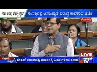 Opposition Attacks Govt For 'Not Stemming Intolerance'