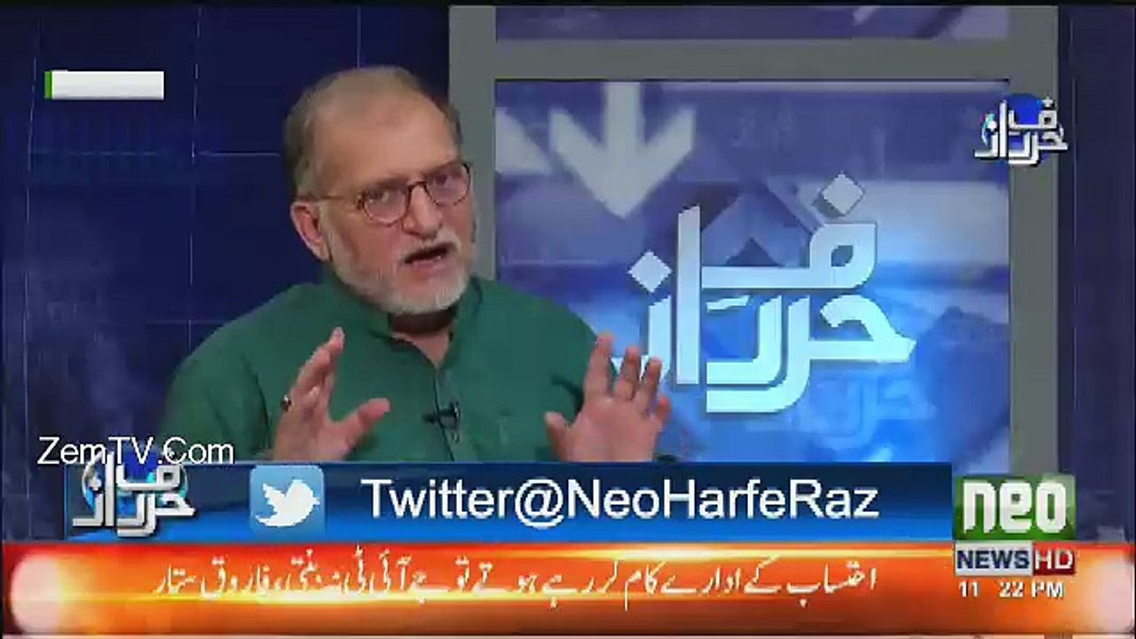 HarfeRaz - 12th July 2017