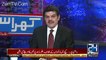 Kal Shuba Jamshed Dasti PTi Join Krlengy...Mubashir Luqman