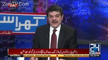 PM House Per Media Per Pabandi Lag Gai Hai...Mubashir Luqman