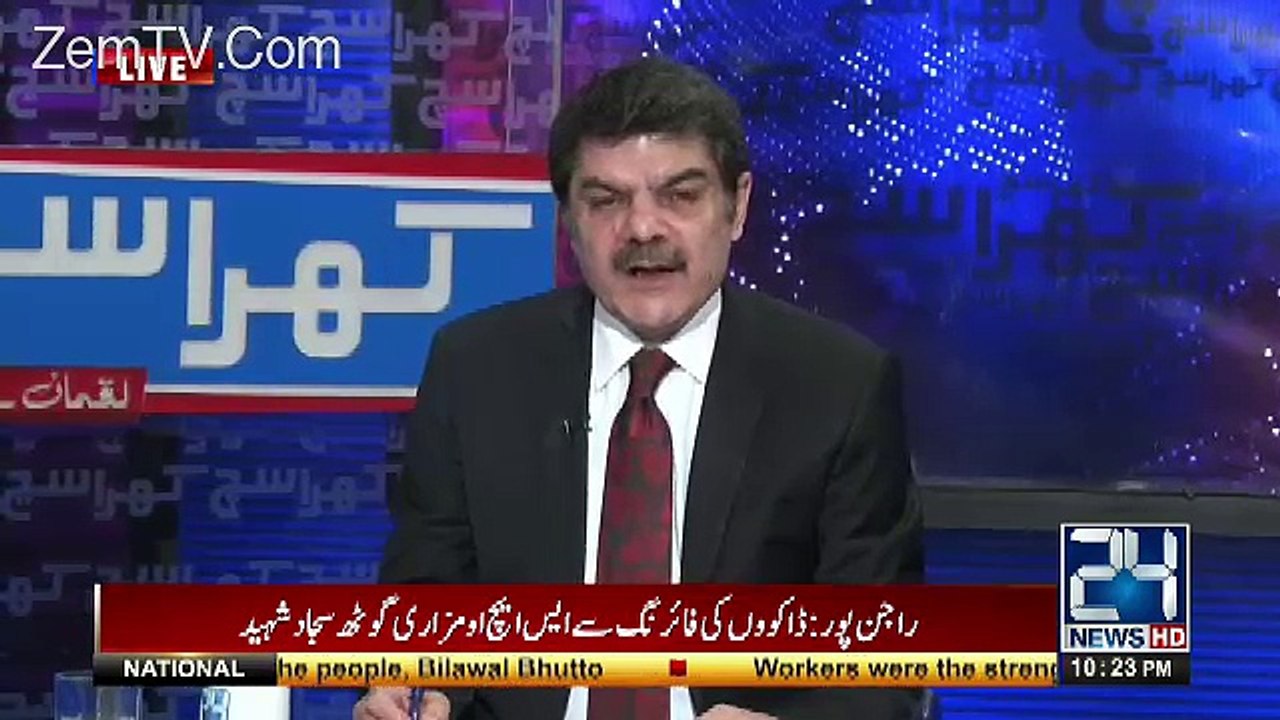 PM House Per Media Per Pabandi Lag Gai Hai...Mubashir Luqman