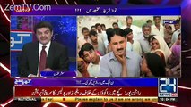 PSP Aur PTI Lag Raha Hai Ke Alliance Krne Wale Hain...Mubshir Luqman