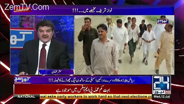 Ye Log PTI Join Krney Wale Hain...Mubashir Luqman