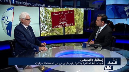 قوات اليونيفل في جنوبي لبنان في عين العاصفة الإسرائيلية