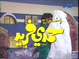 خالتي قماشه