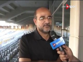 عامر حسين عن الشغب خطوة للوراء واشادة بجمهور الأهلي اون سبورت