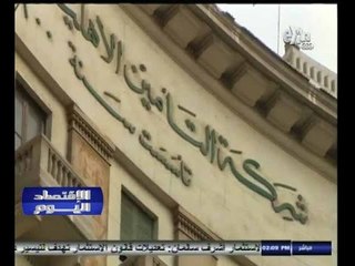 #الاقتصاد_اليوم | حوادث الطرق مشكلة تستنزف موارد الدولة البشرية والمادية