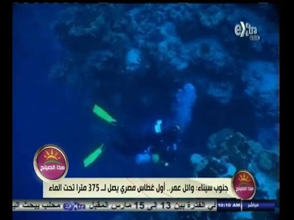 #هذا_الصباح | جولة إخبارية في محافظات مصر مع #ع...
