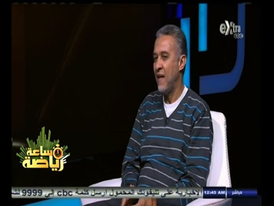 #ساعة‪_‬رياضة | عبد الرحيم محمد : لن نسمح بأي تجاوز ضد رموز نادي الزمالك